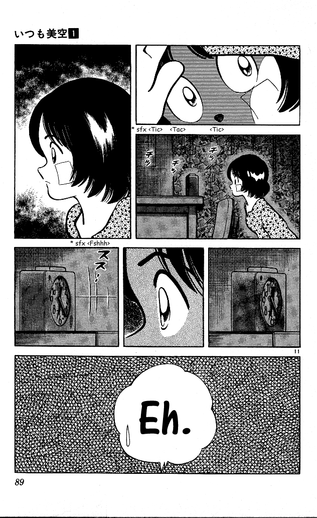 img Itsumo misora 11